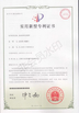 Chine wuxi M&amp;J Machinery Engineer Co., Ltd. certifications