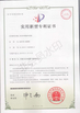 Chine wuxi M&amp;J Machinery Engineer Co., Ltd. certifications