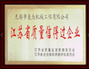 Chine wuxi M&amp;J Machinery Engineer Co., Ltd. certifications