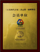 Chine wuxi M&amp;J Machinery Engineer Co., Ltd. certifications