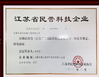 Chine wuxi M&amp;J Machinery Engineer Co., Ltd. certifications
