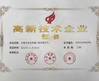 Chine wuxi M&amp;J Machinery Engineer Co., Ltd. certifications
